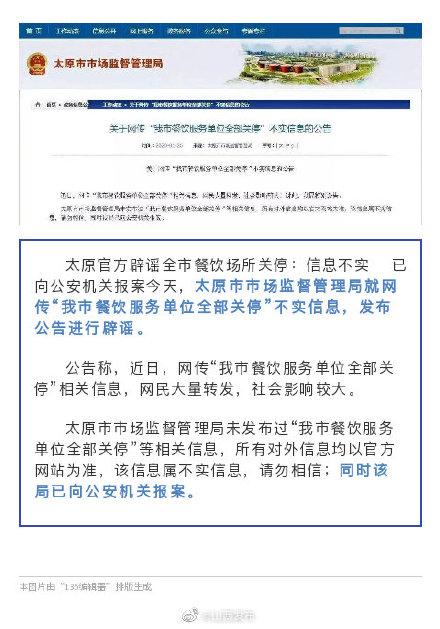 太原疫情封城时间及陕西省疫情数据全解析