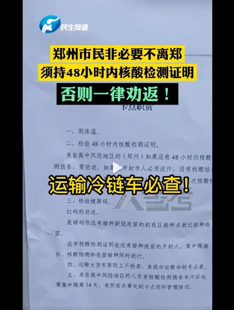 石家庄疫情再起波澜，湖北省最新防控措施引关注