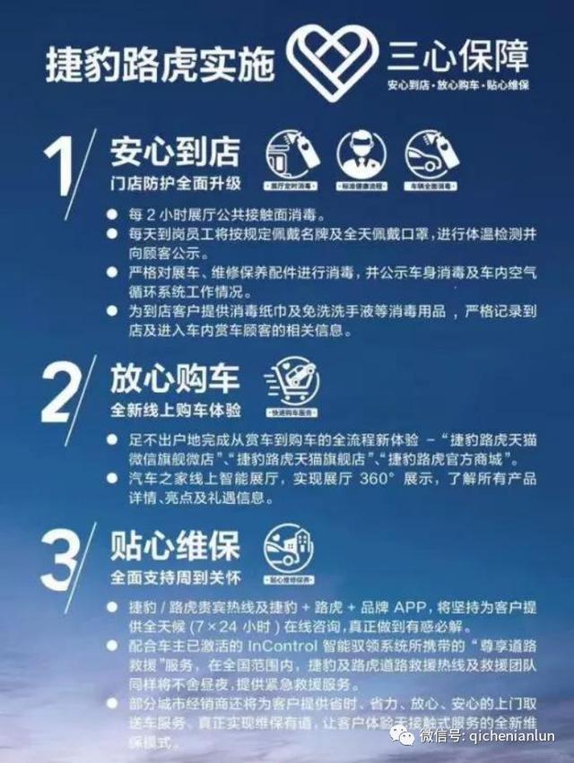 石家庄疫情反弹与海南省最新防控措施，双重挑战下的中国抗疫策略