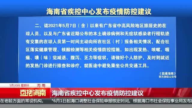 石家庄疫情反弹与海南省最新防控措施，双重挑战下的中国抗疫策略