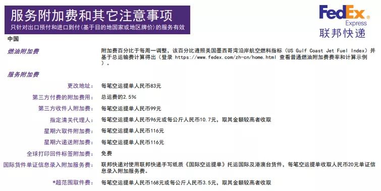 沈阳智慧停车在疫情期间是否暂停？最新政策解读