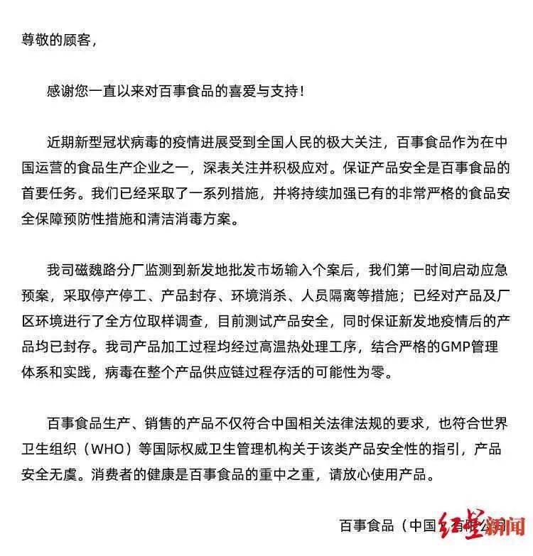 沈阳疫情封城时间表与四川省病例数据对比分析