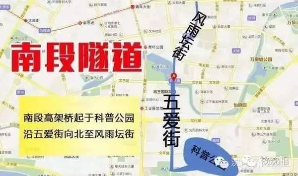 沈阳封城时间及最新政策解读，合肥市民现在可以出城吗？