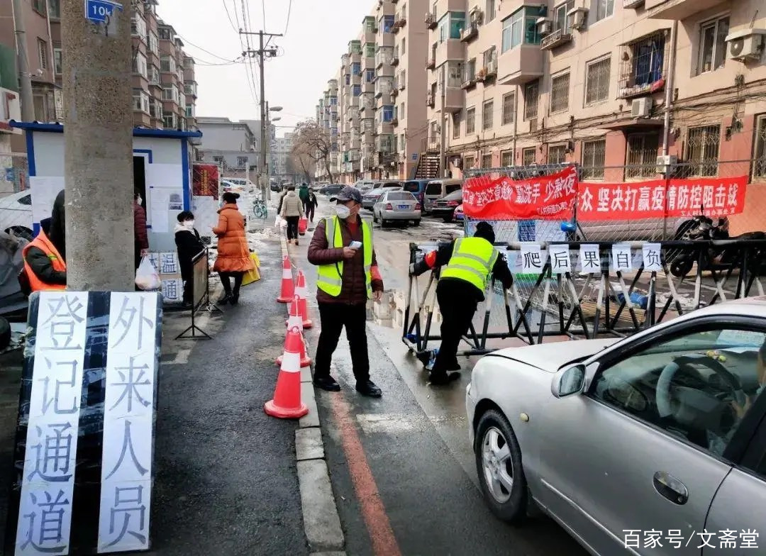 沈阳封城时间及应对措施回顾，广州是否也曾封城？