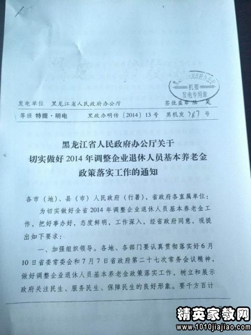 疫情沈阳封城期间，青海省居民能否出省？最新政策解读