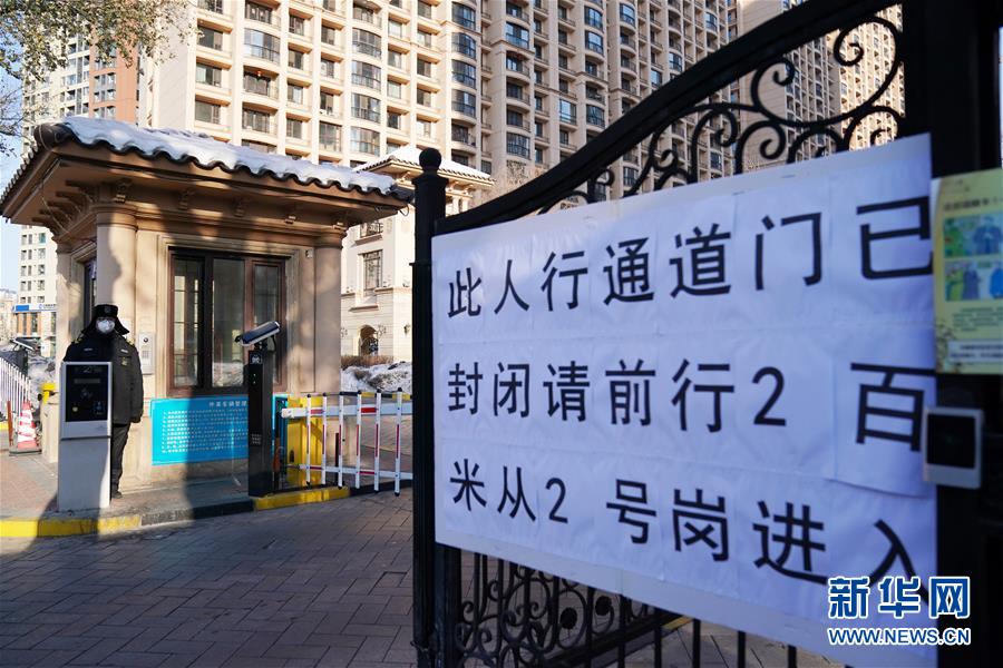 疫情下沈阳封城，呼和浩特居民还能自由出城吗？
