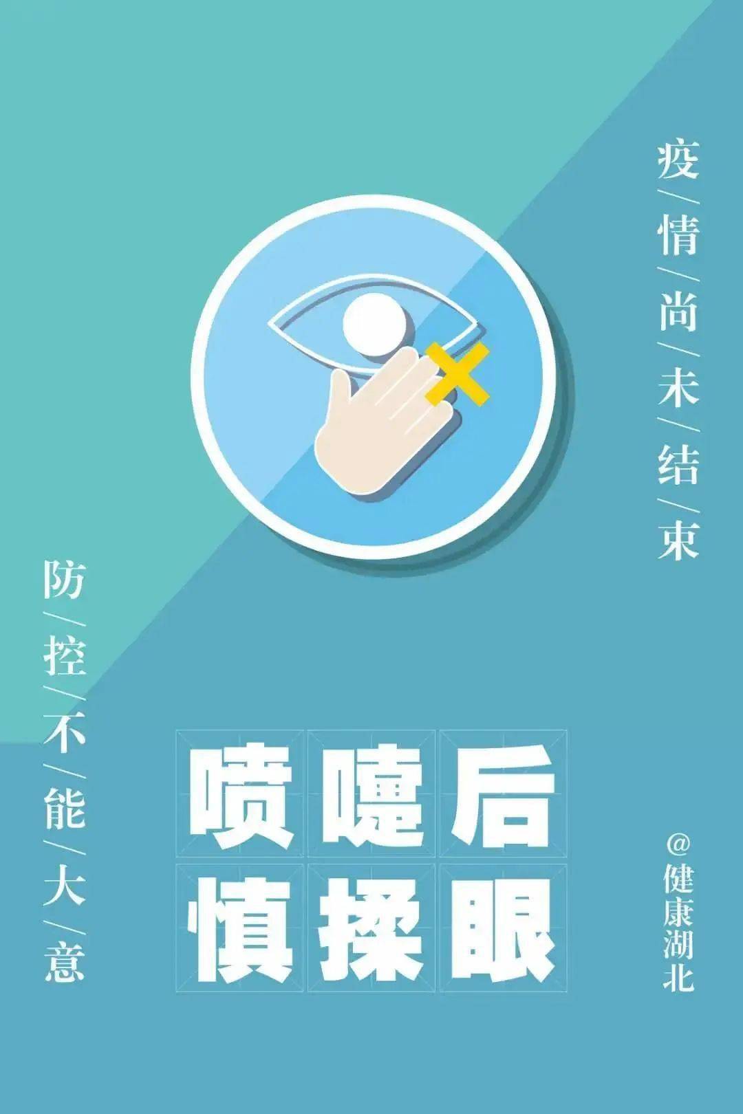 疫情陕西省最新消息西安防控升级，台北疫情趋稳引关注
