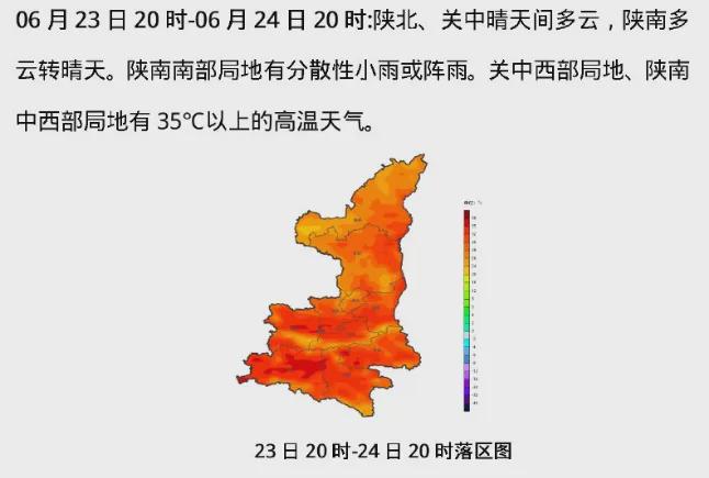 疫情陕西省最新消息与南宁天气，双城动态一览