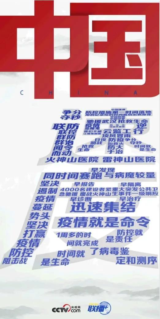 疫情陕西省最新消息，防控措施升级，济南天气骤变需注意保暖