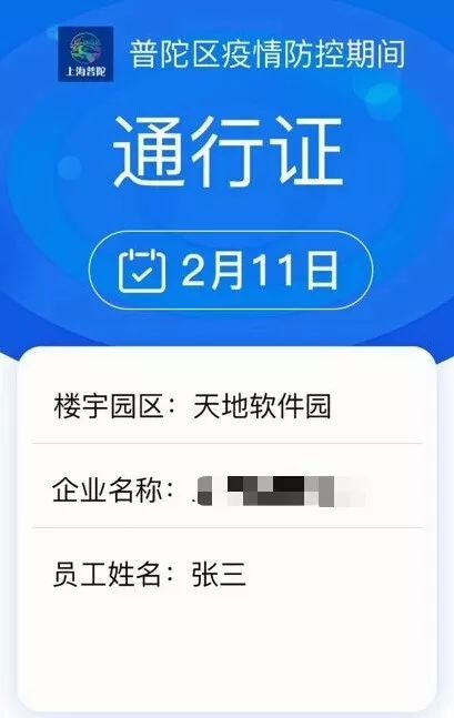山西省疫情期间医院电话查询指南，快速获取就医信息