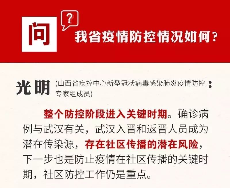 浙江省最新疫情动态，重庆近期有疫情吗？权威解读来了