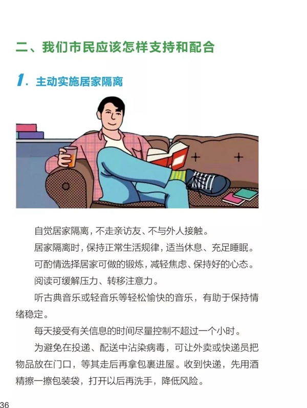 浙江省与重庆市最新疫情动态，防控措施与市民应对指南