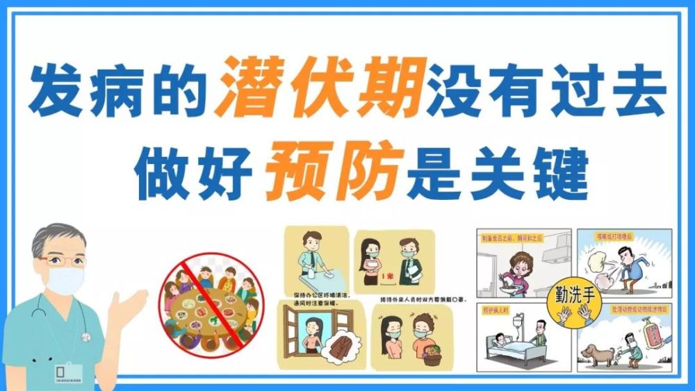 2023年浙江省和海南省最新疫情动态，两地是否有新增病例？
