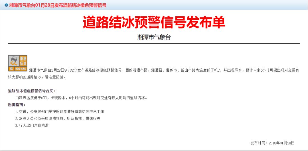 云南省疫情最新动态与上海市未来一周天气预报分析