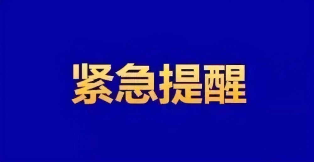 云南省最新疫情动态，南昌是否出现疫情？全面解析与防护建议