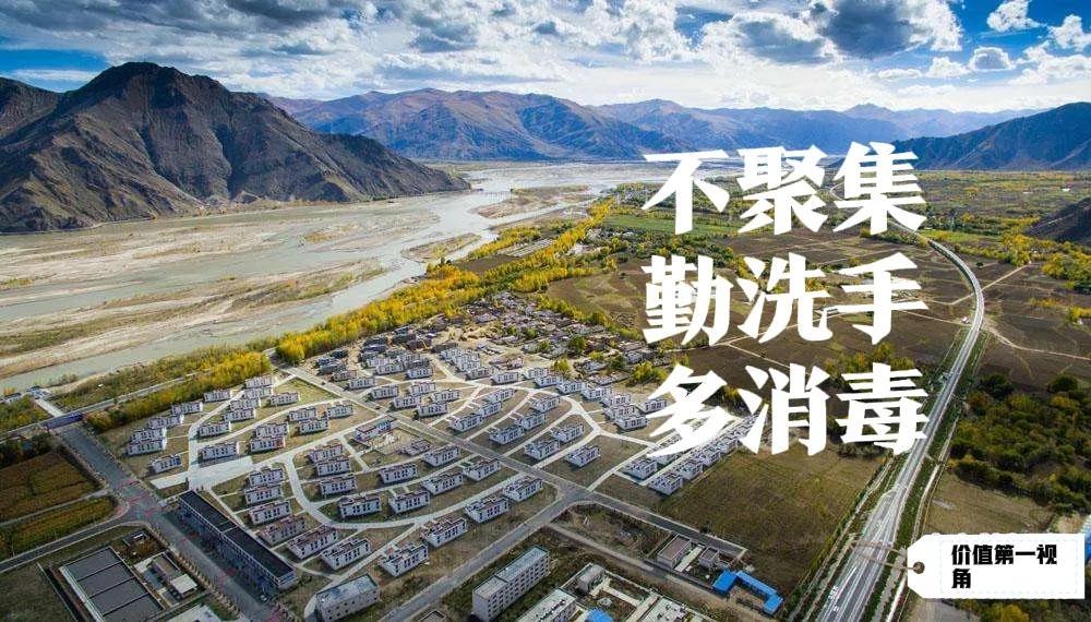 云南省疫情最新动态与拉萨防控措施全面解析