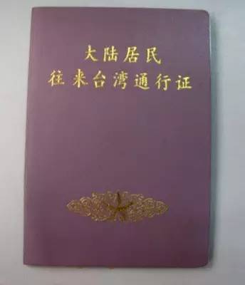 2023年疫情期香港入境台湾最新规定，隔离政策、签证要求及注意事项
