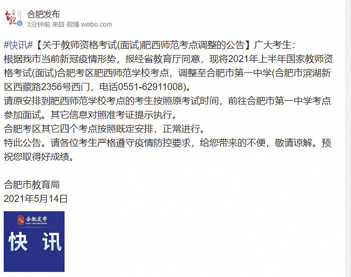 疫情期间南京大学现在能进吗？最新校园出入政策详解