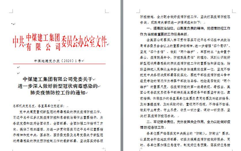 疫情期间北京机场最新规定，入境、离京要求全指南（2022年更新）