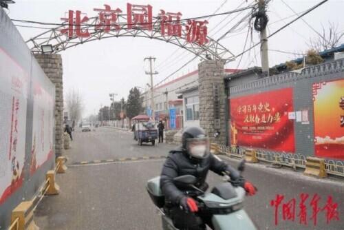 疫情期间北京机场最新规定，入境、离京要求全指南（2022年更新）