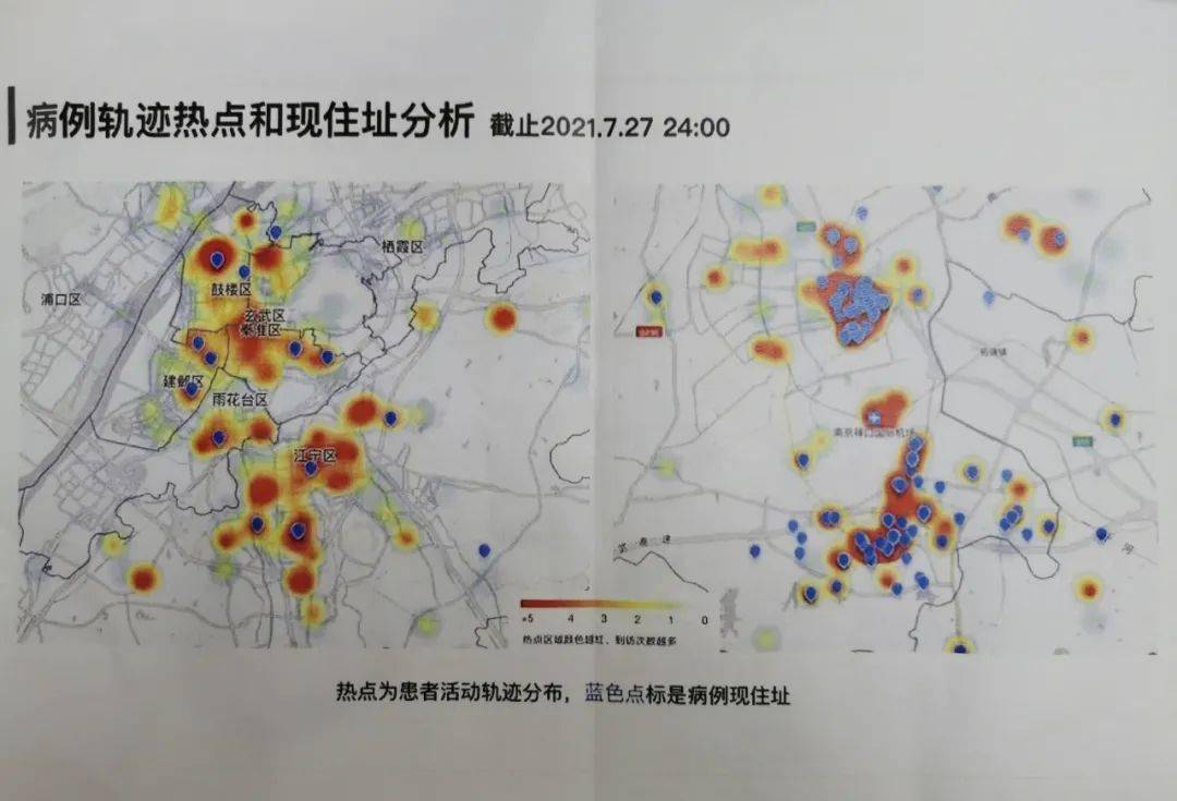 南京疫情最新消息，今日新增病例与防控措施更新，长沙疫情动态同步关注