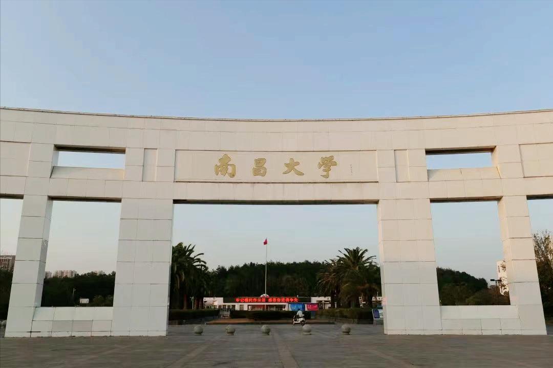南昌市2023年秋季学期开学时间及疫情防控最新安排