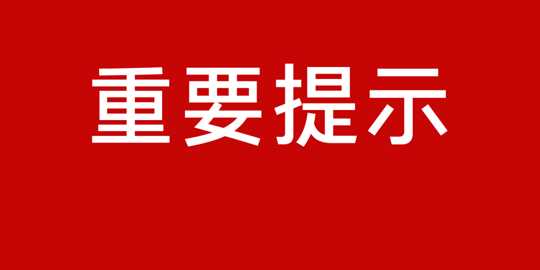 南昌疫情封城时间表全记录，从紧急响应到逐步解封的关键节点