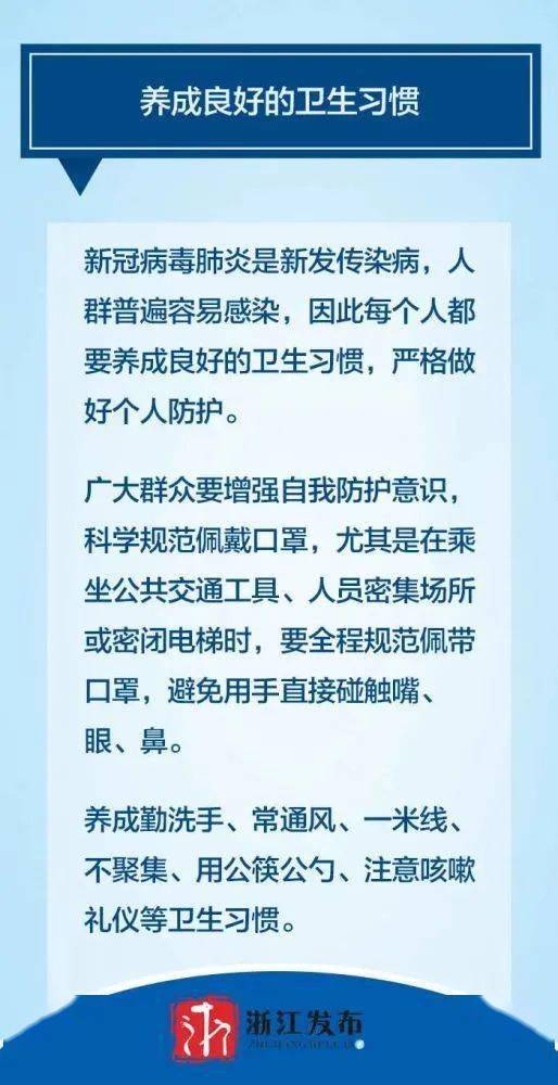 南昌封城日期与长春防疫措施，疫情下的城市应对策略