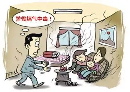 疫情封控期间拉萨煤气中毒事件，安全与管理的双重警示