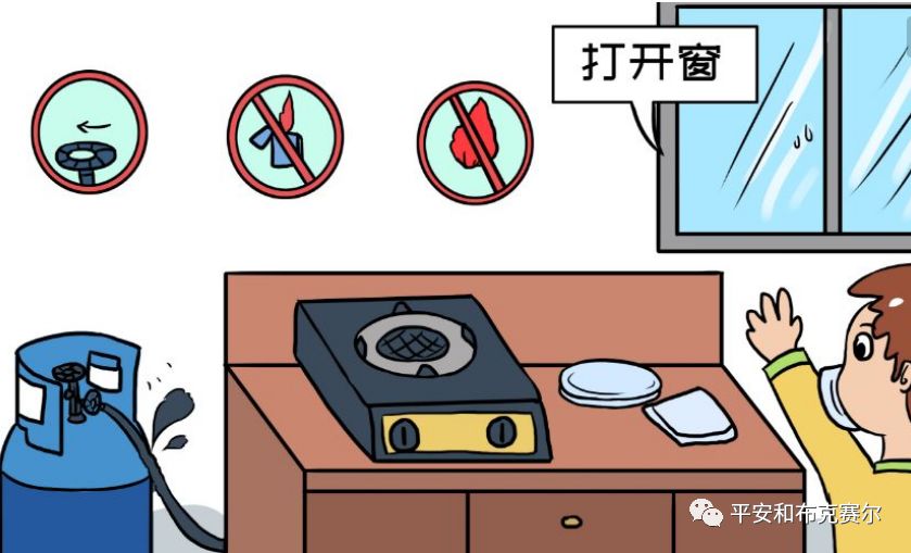 疫情封控期间拉萨煤气中毒事件，安全与管理的双重警示