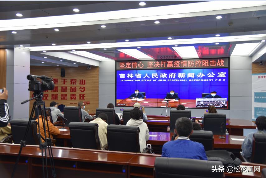 吉林省疫情最新动态与四川省近期新闻热点综述