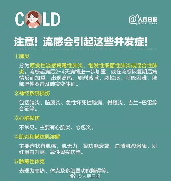 疫情下的吉林省，死亡人数背后的防控挑战与应对策略