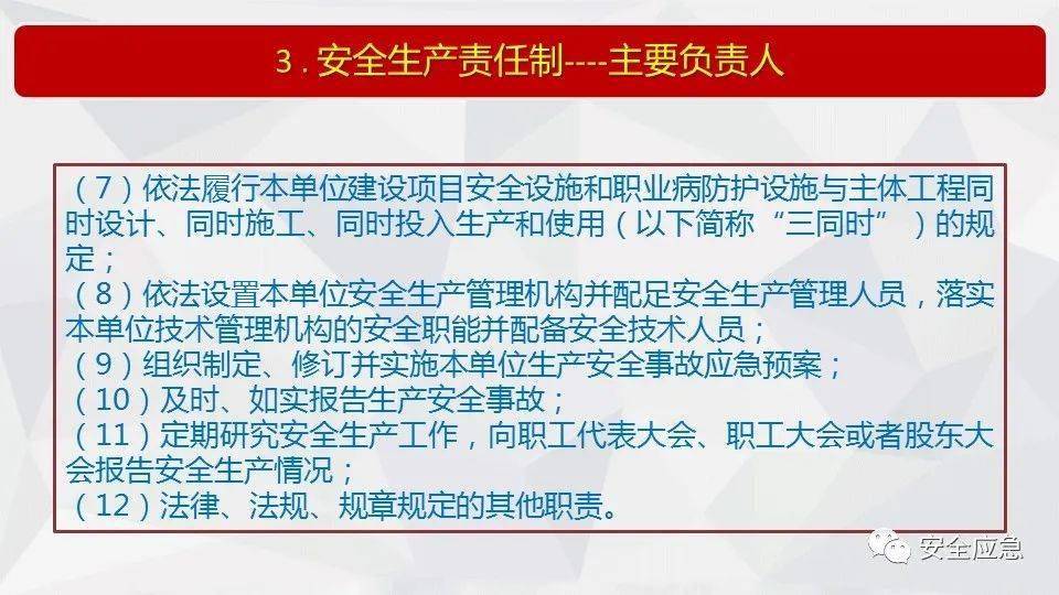 疫情下的吉林省，死亡人数背后的防控挑战与应对策略