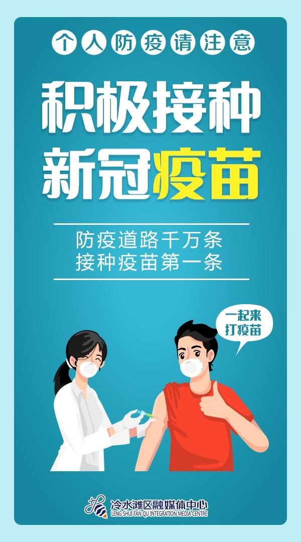 湖南省疫情最新动态，防控措施升级与市民健康指南