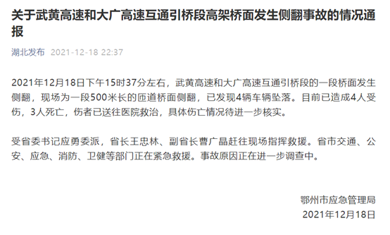 疫情风暴中的湖北省书记去向之谜，香港民众的特别关注