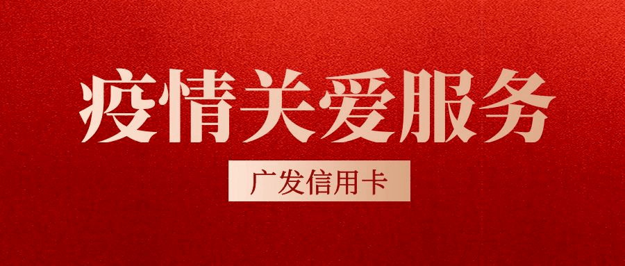 疫情下的呼和浩特，耳钉领导事件引发的公众信任危机