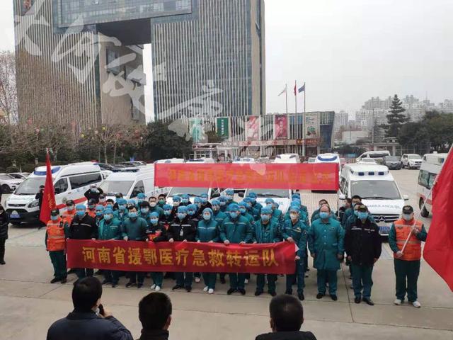 河南省支援武汉抗疫，兄弟省份的深情厚谊