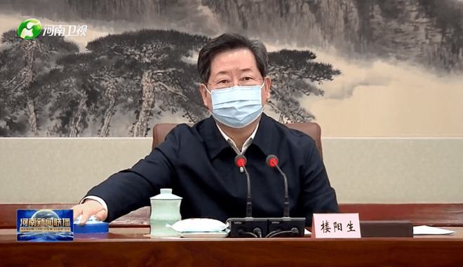 疫情下的河南省委书记楼阳生，长沙人的智慧与担当