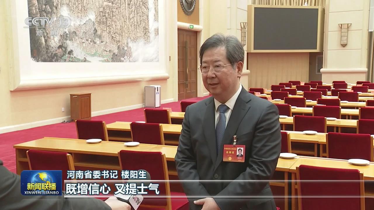 疫情下的河南省委书记楼阳生，长沙人的智慧与担当