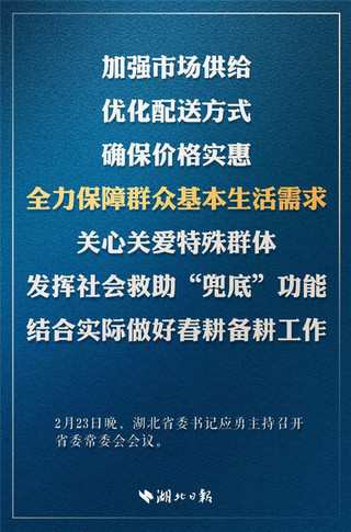 疫情下的河南省委书记与香港，两地抗疫策略对比与启示