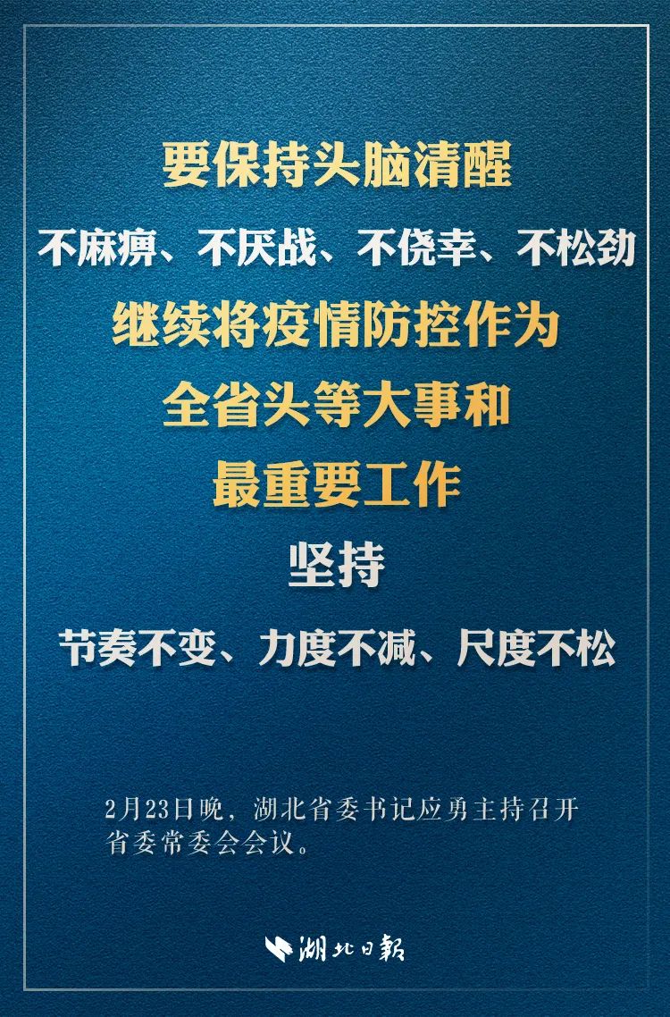 疫情下的河南省委书记与香港，两地抗疫策略对比与启示