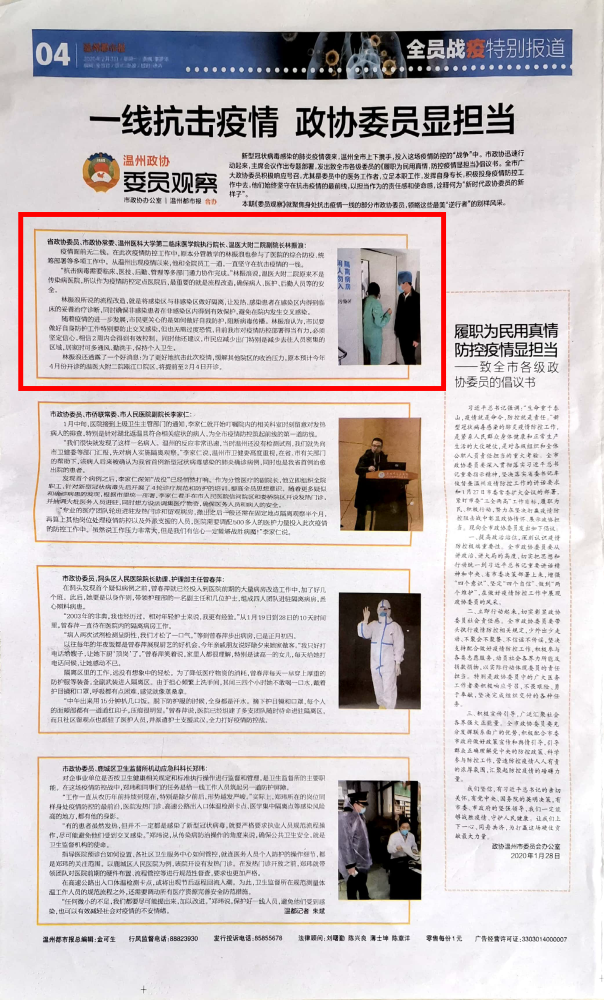 疫情之下显担当，合肥政府获赞，沈阳经验能否借鉴？双城抗疫对比与思考