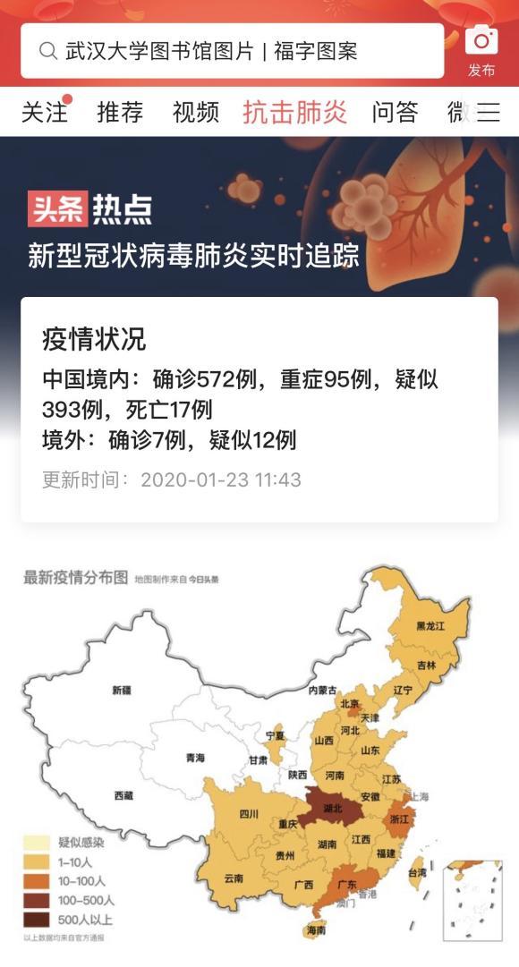 合肥封城了吗？长沙最新疫情动态解析