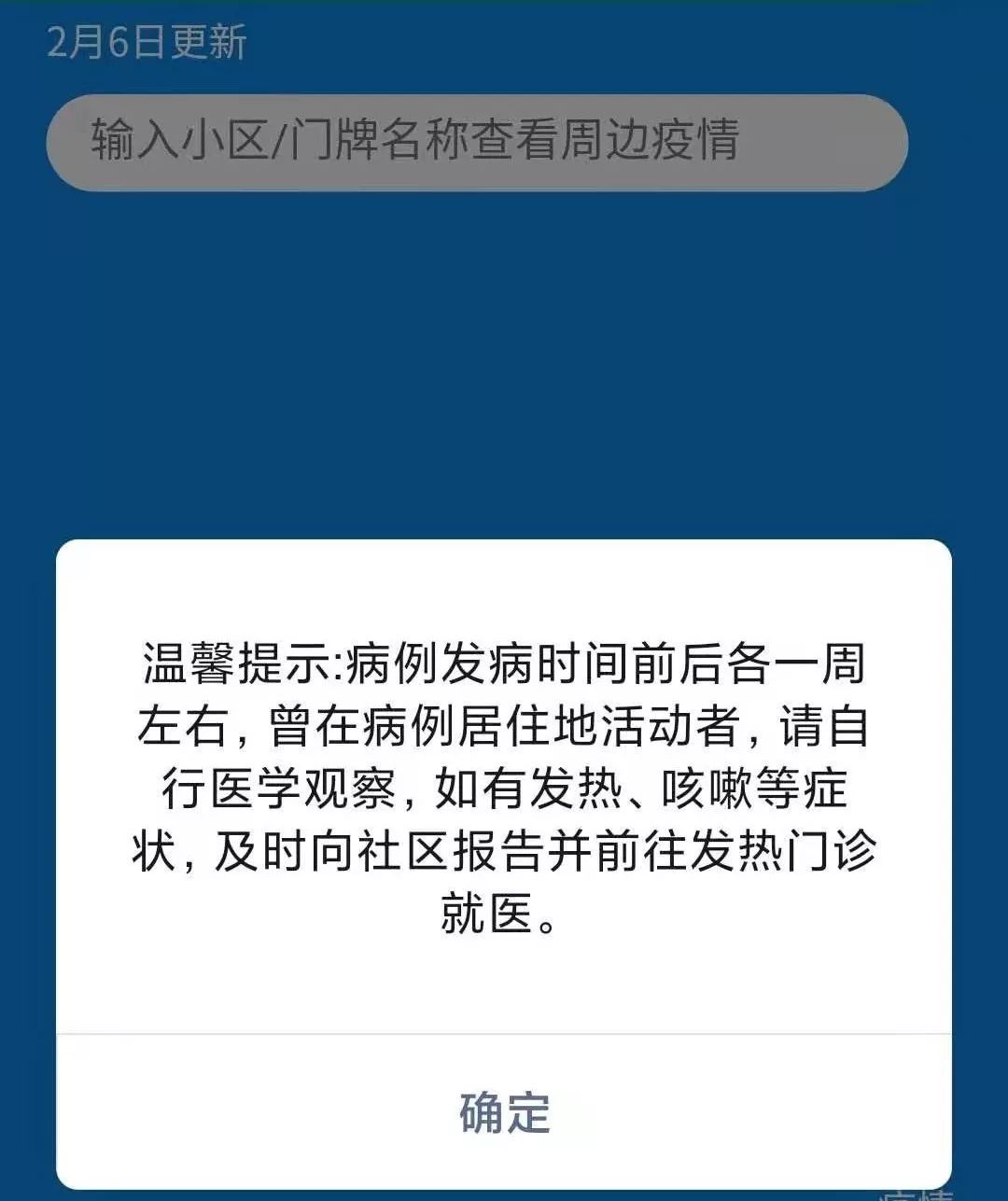 疫情最新动态，合肥封城了吗？南昌疫情最新消息解读