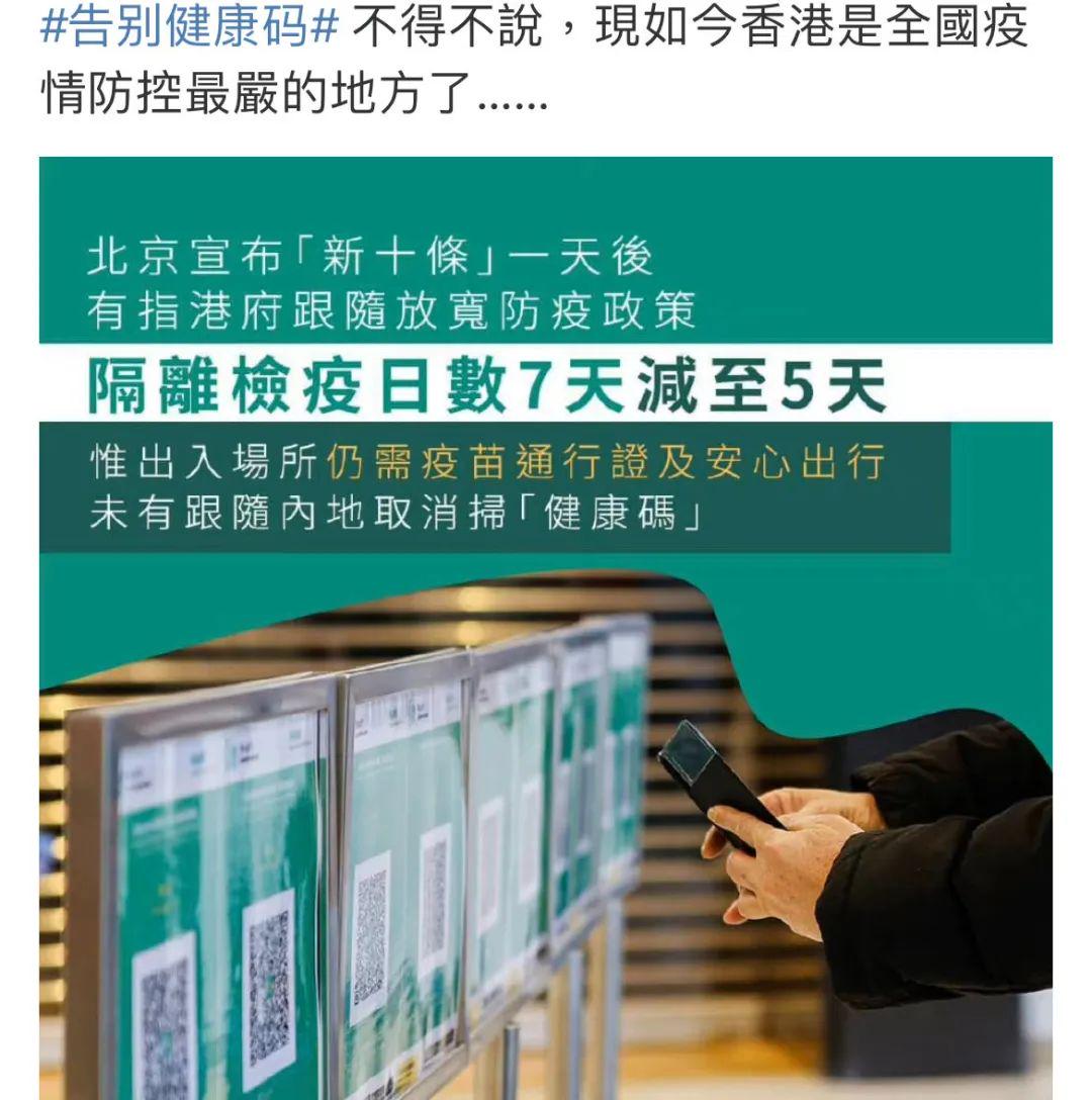 杭州疫情最新消息，防控升级与香港经验借鉴