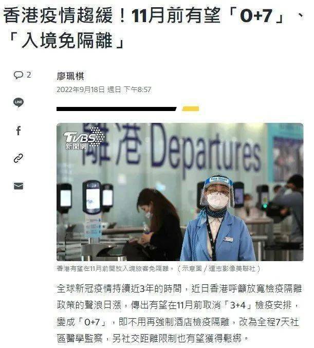 杭州疫情最新消息，防控升级与香港经验借鉴