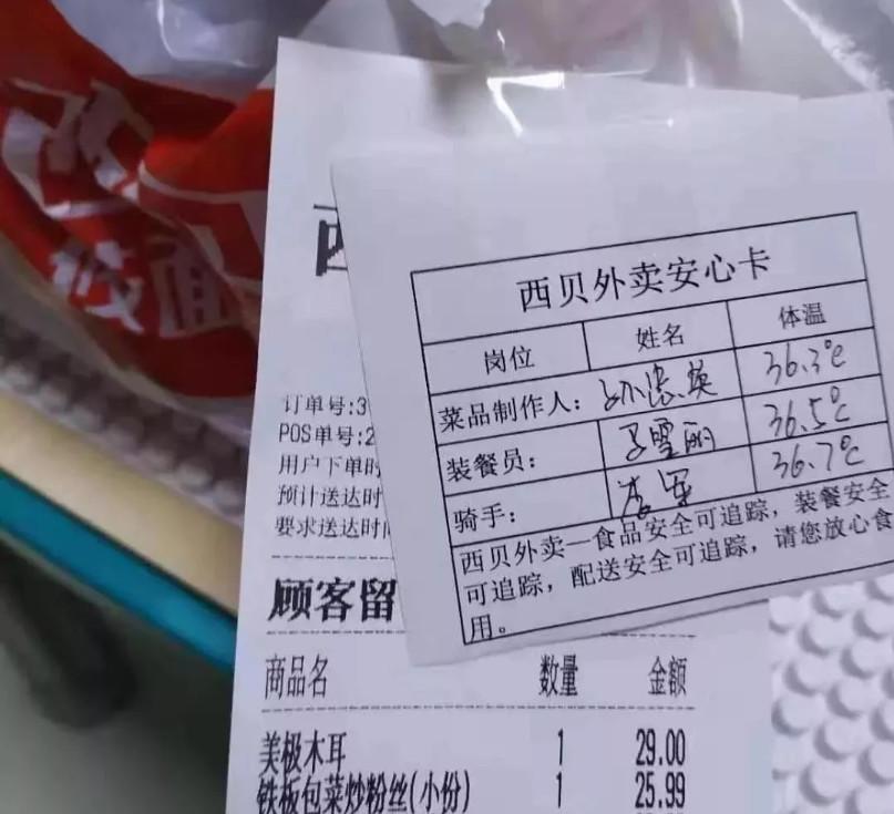 疫情期间杭州可以点外卖吗？澳门外卖服务情况对比