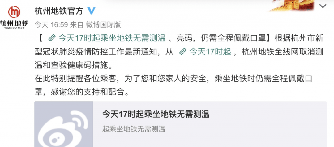 疫情下的杭州公交，健康码扫码乘车的新常态与挑战