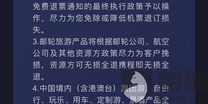 哈尔滨KTV疫情反弹警示，澳门旅游开放政策会受影响吗？