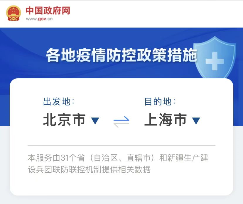 南京码与成都防疫政策，疫情下的城市智慧与应对策略